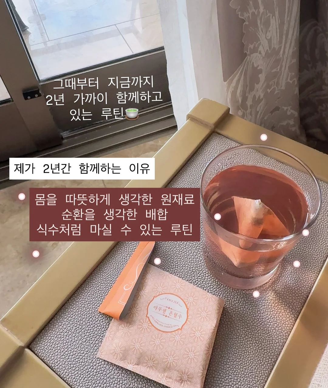 신상 코디 모음 9