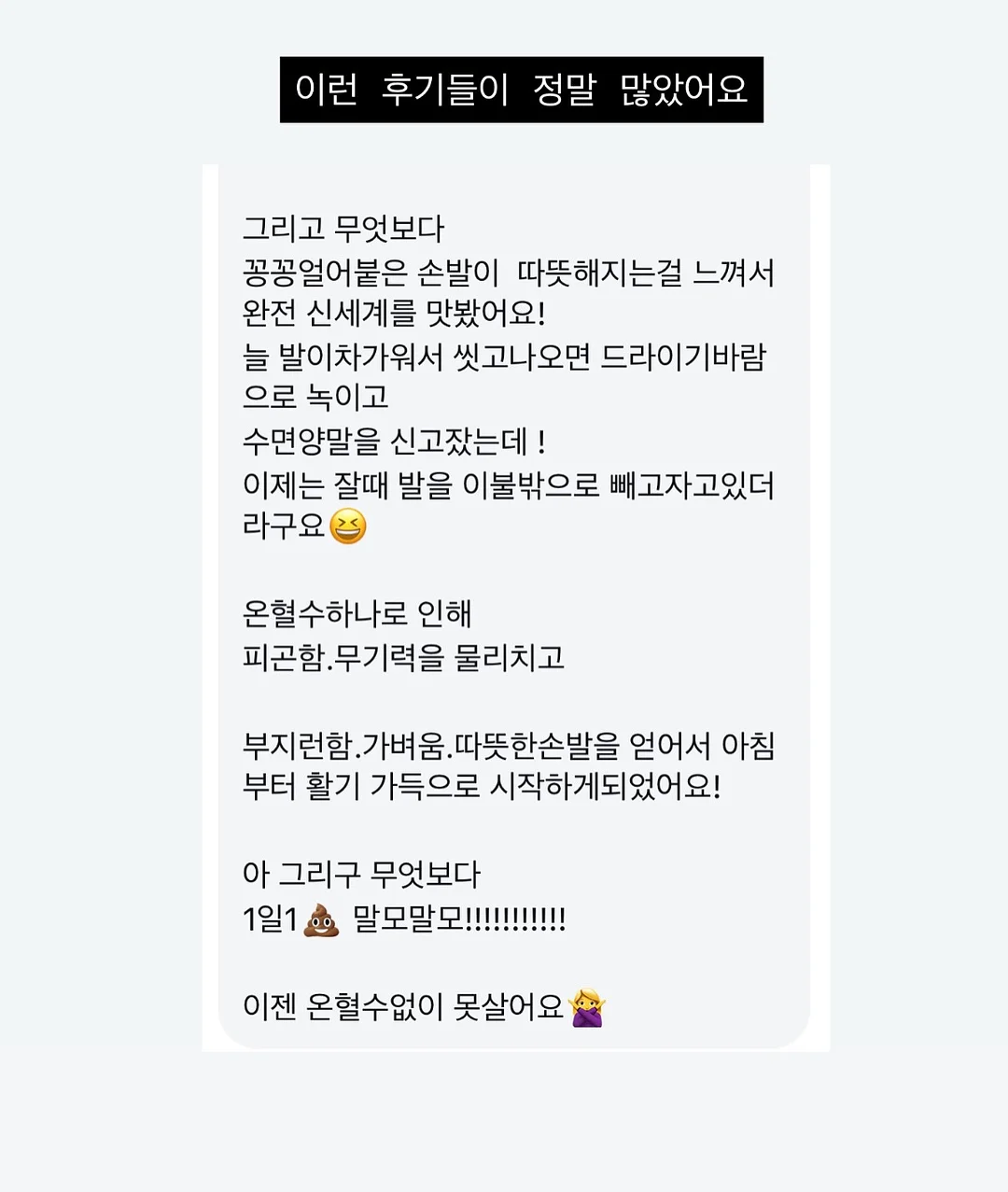 신상 코디 모음 10