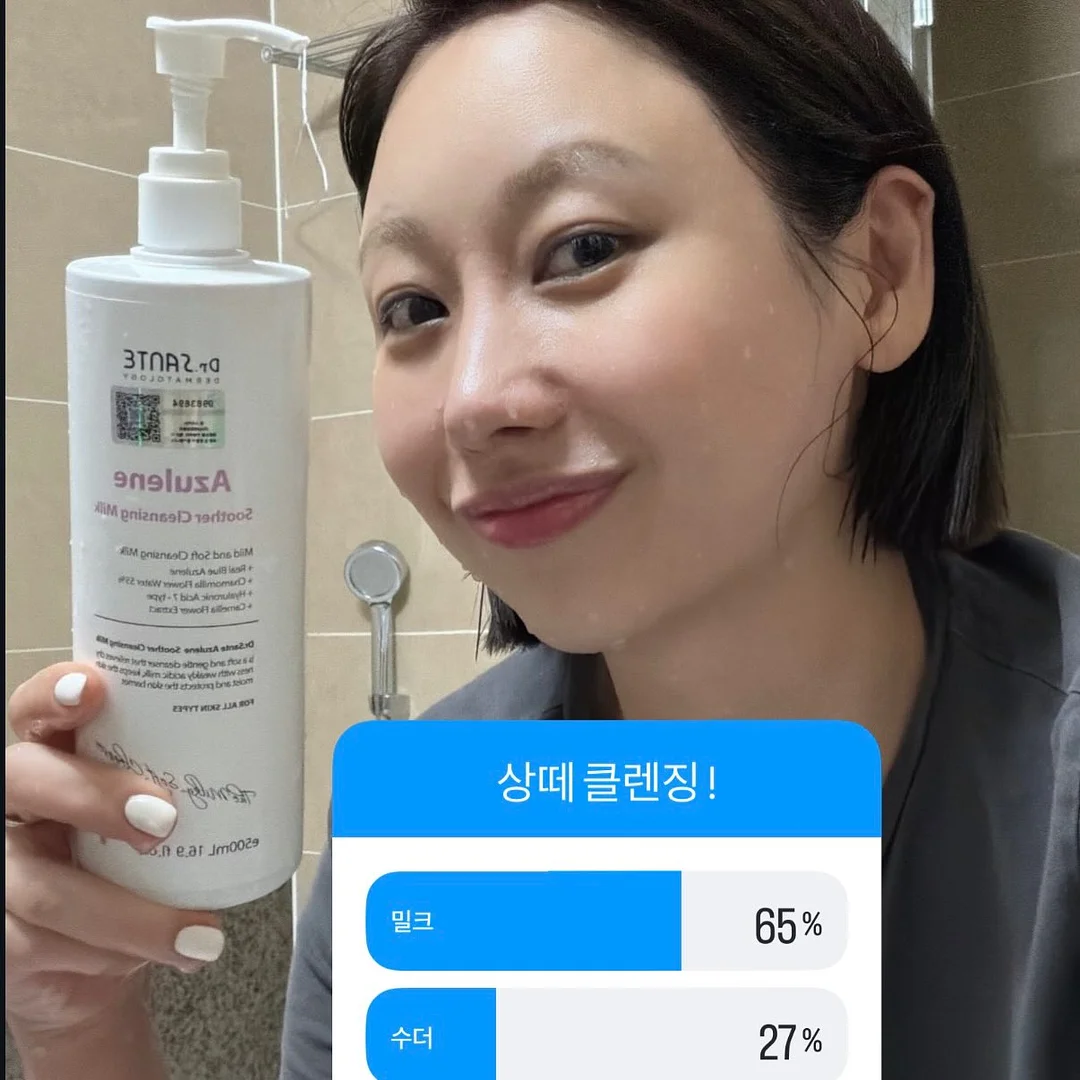무채색 코디 제품 2