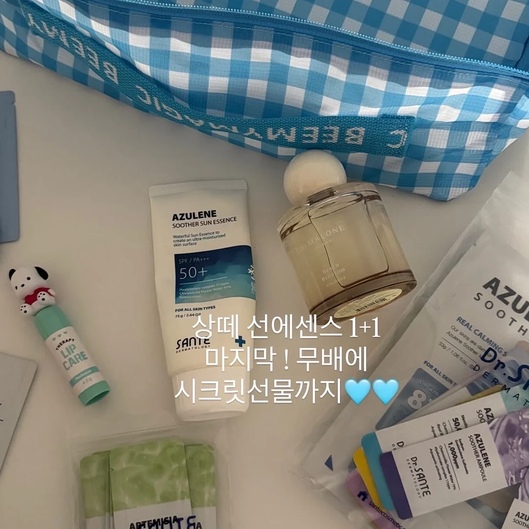 무채색 코디 제품 3