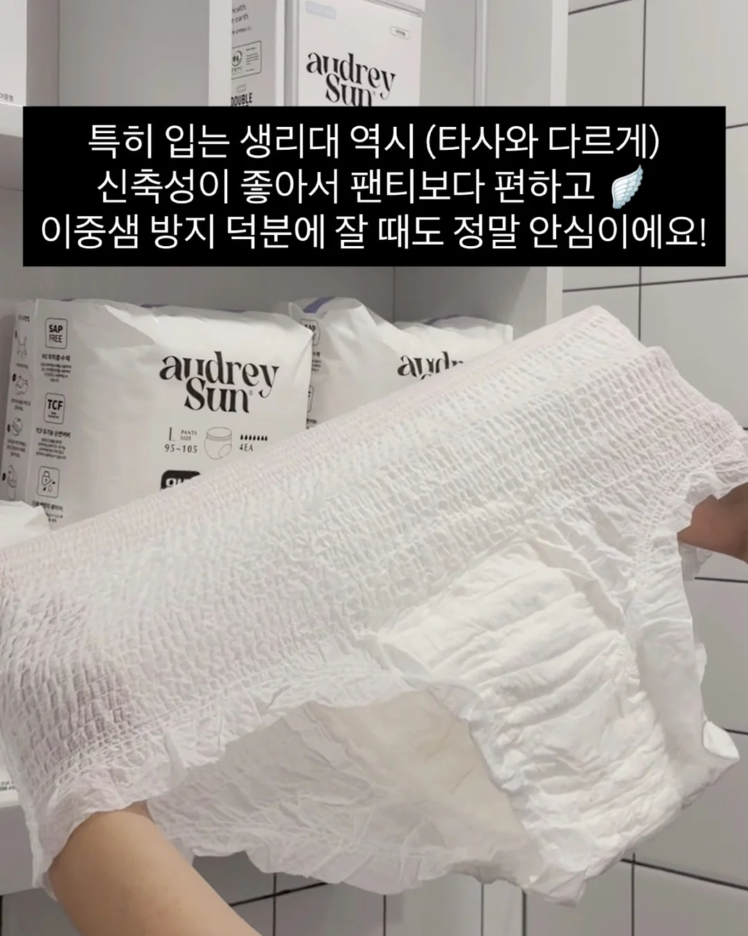 착하면 네프 아기 가방 11