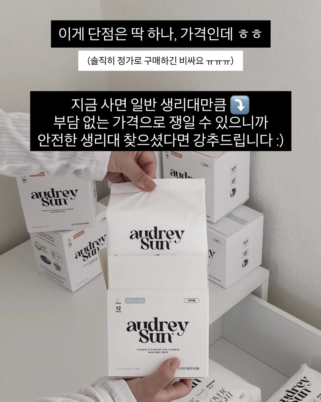 착하면 네프 아기 가방 12