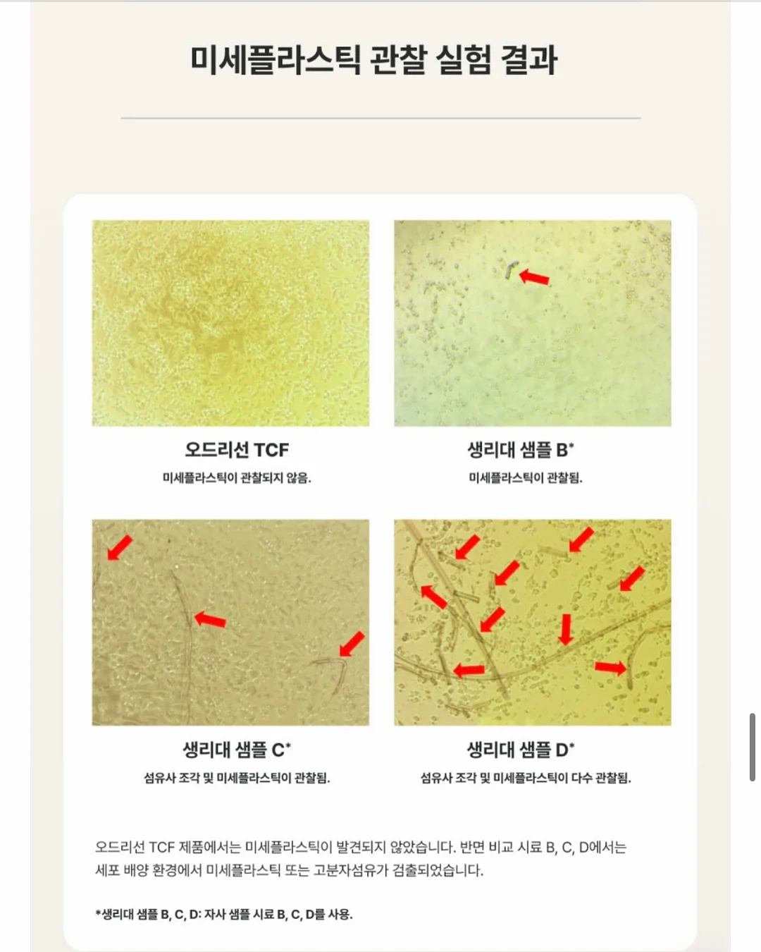 착하면 네프 아기 가방 16