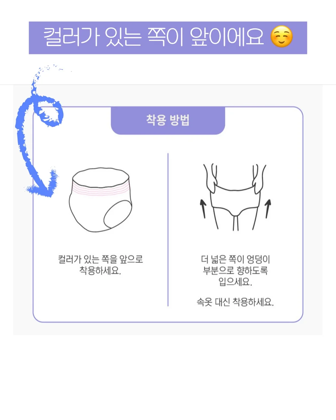 착하면 네프 아기 가방 19