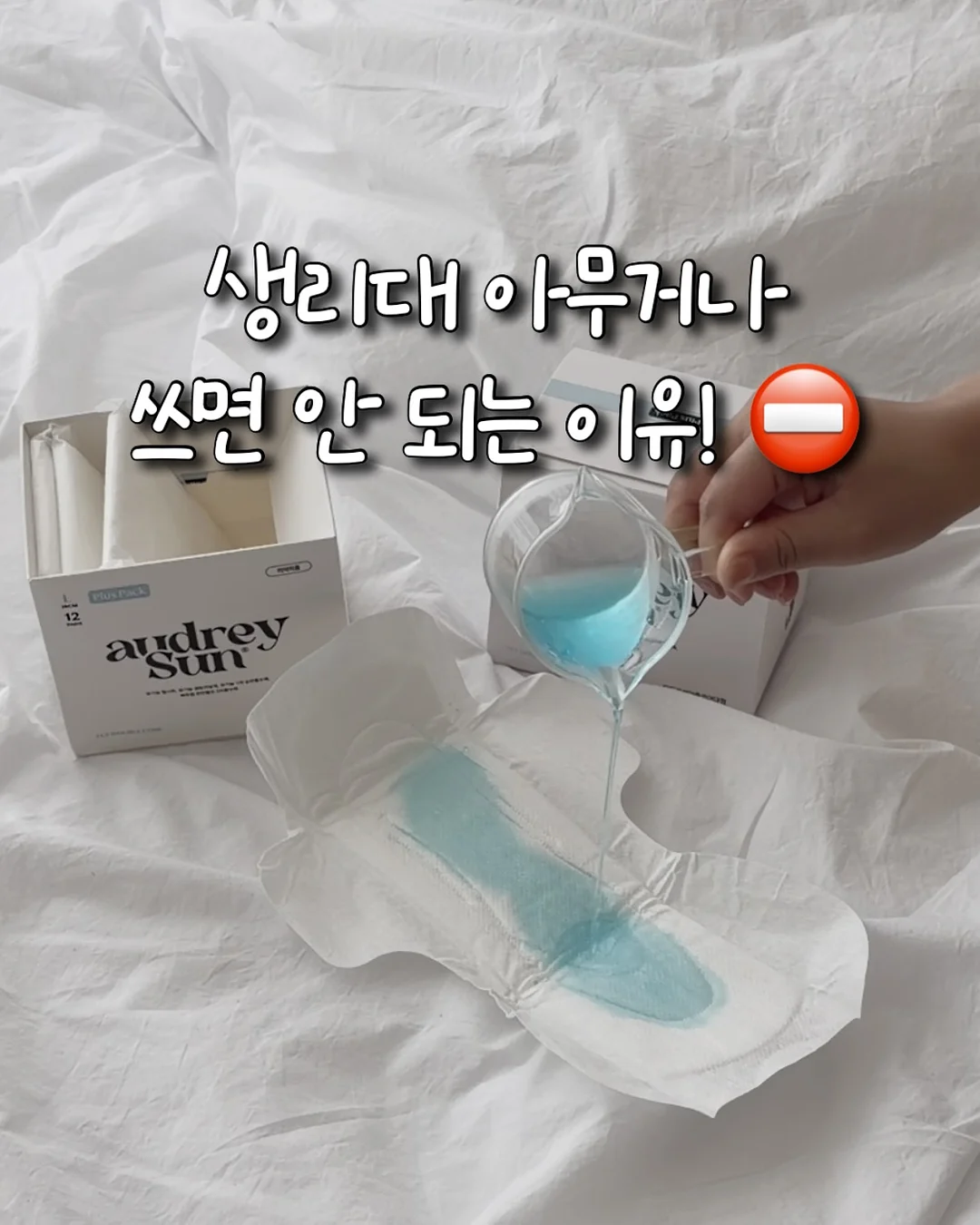 착하면 네프 아기 가방 20