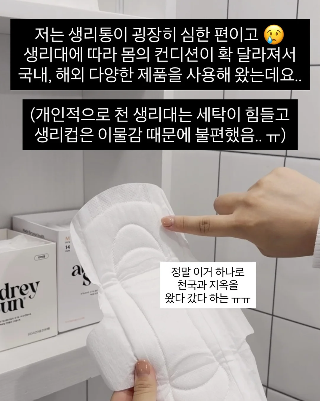 착하면 네프 아기 가방 3