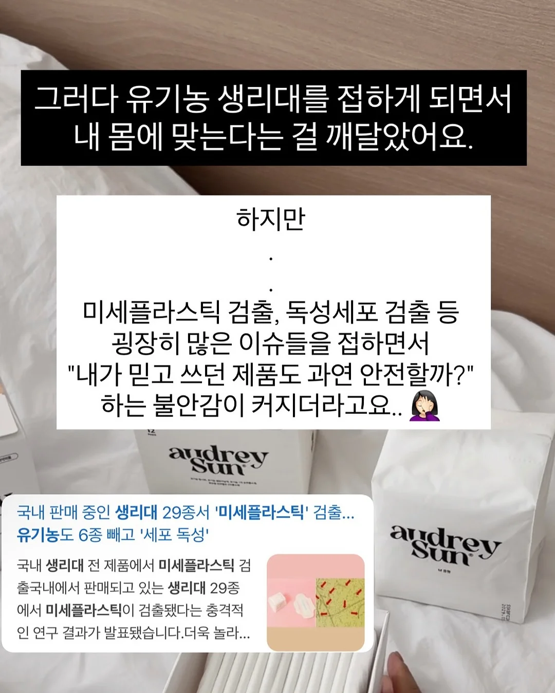 착하면 네프 아기 가방 4