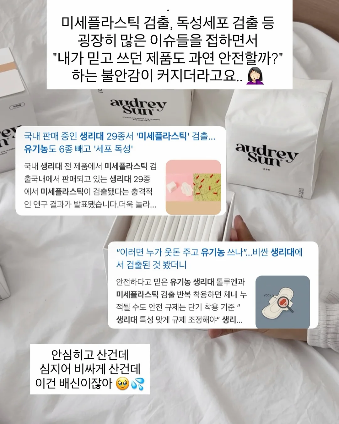 착하면 네프 아기 가방 5