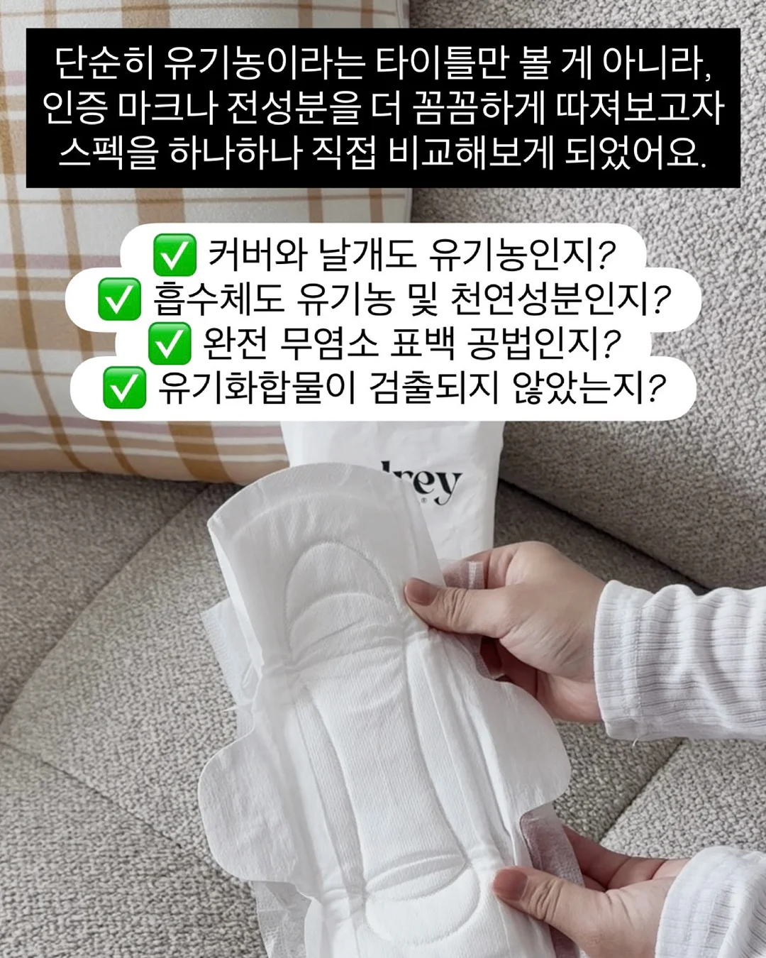 착하면 네프 아기 가방 6