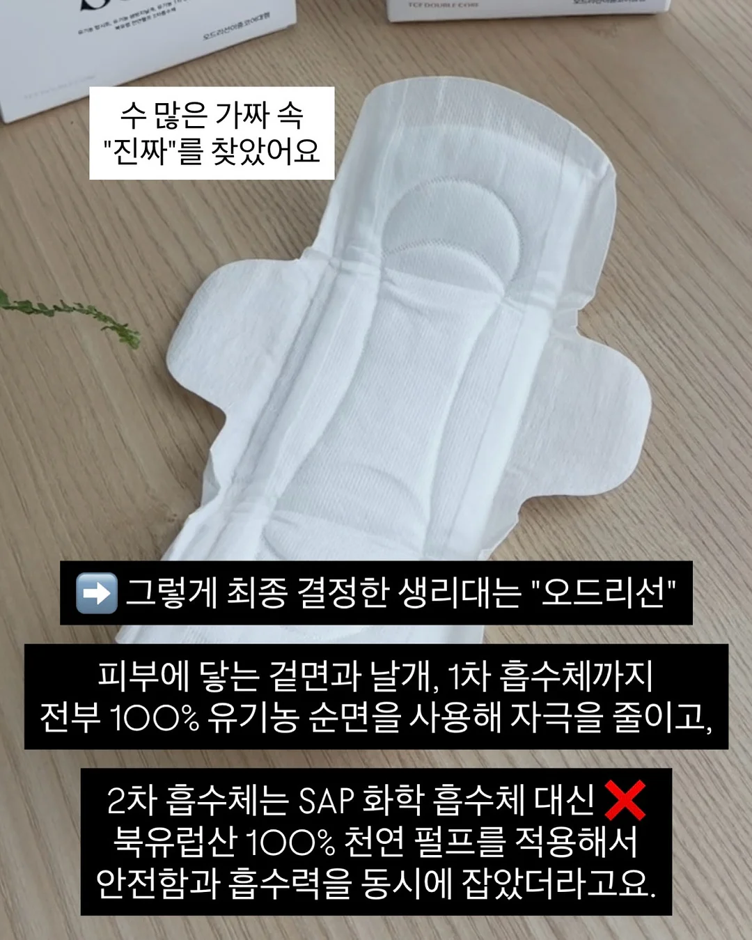 착하면 네프 아기 가방 7