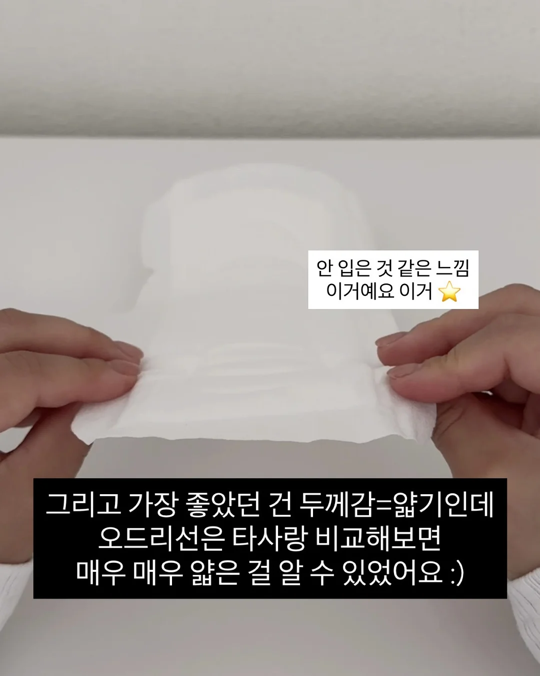 착하면 네프 아기 가방 8