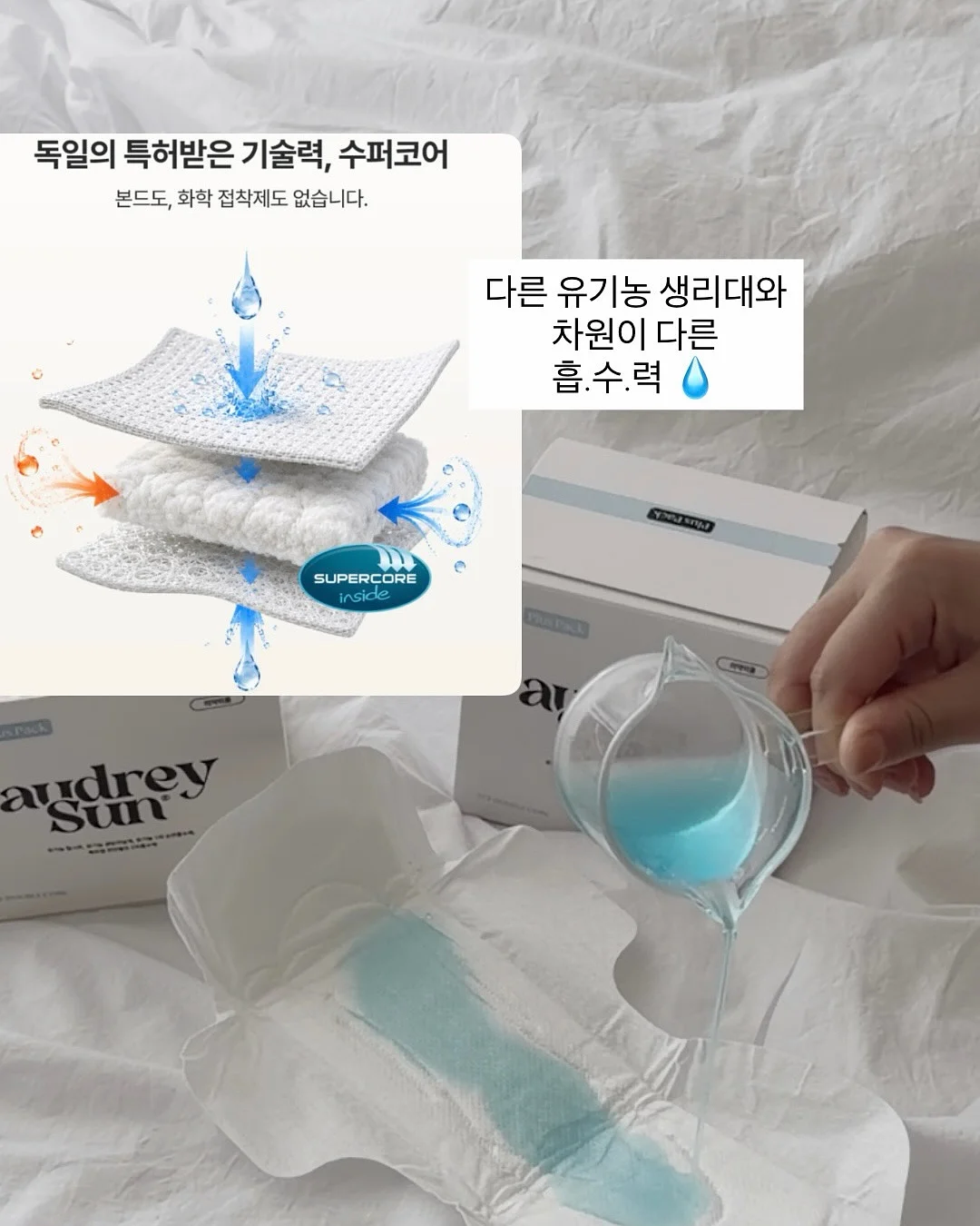 착하면 네프 아기 가방 9