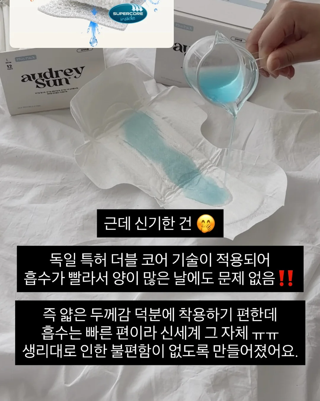 착하면 네프 아기 가방 10