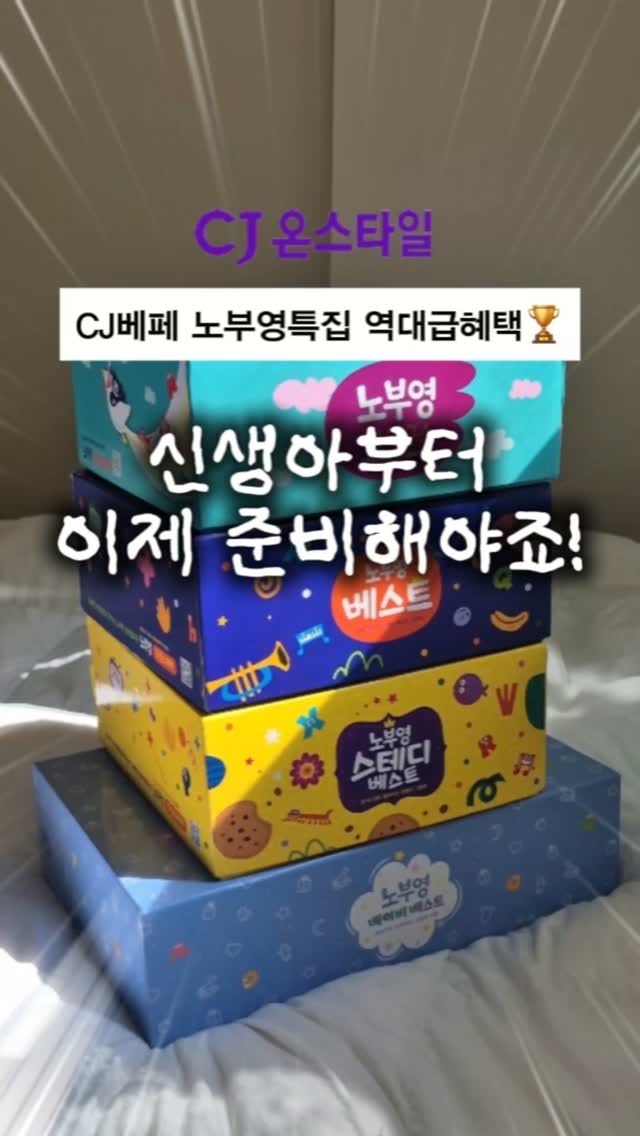 로제엽떡 + 맵슐랭 현커