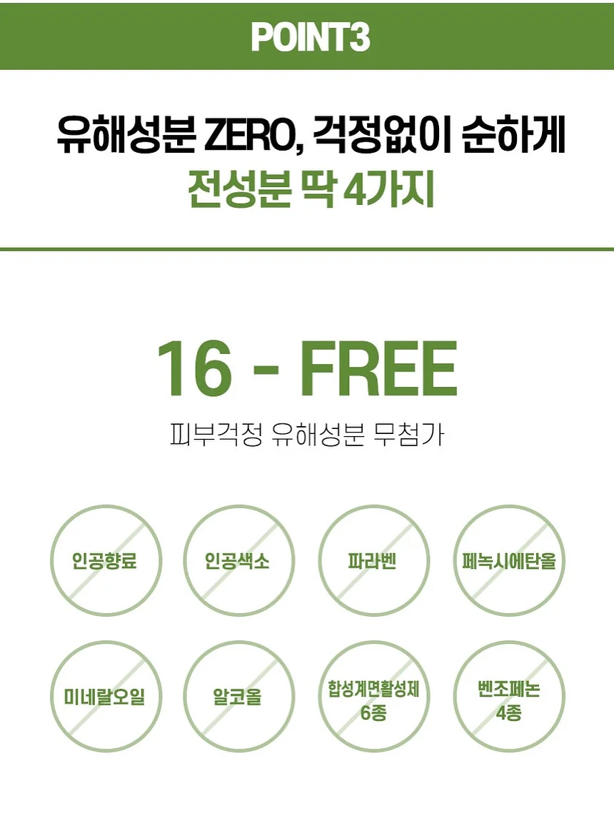 냉동 국산 쭈꾸미 12