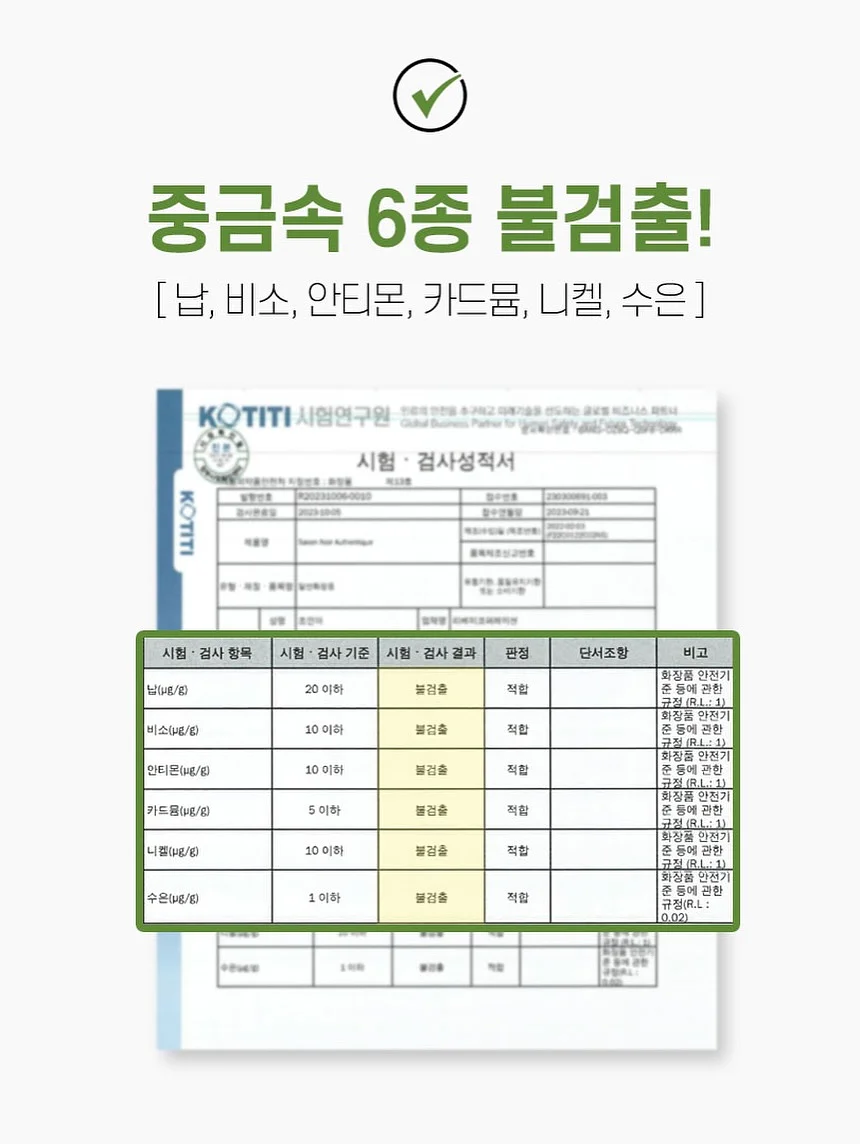 냉동 국산 쭈꾸미 13
