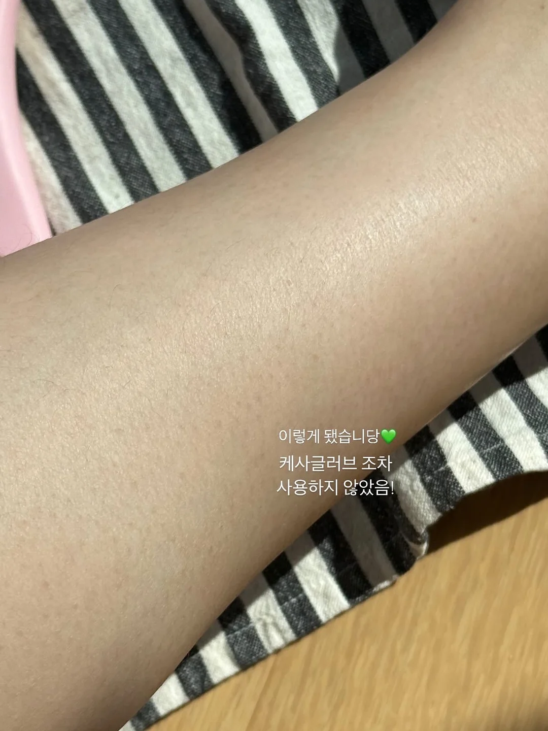 냉동 국산 쭈꾸미 3