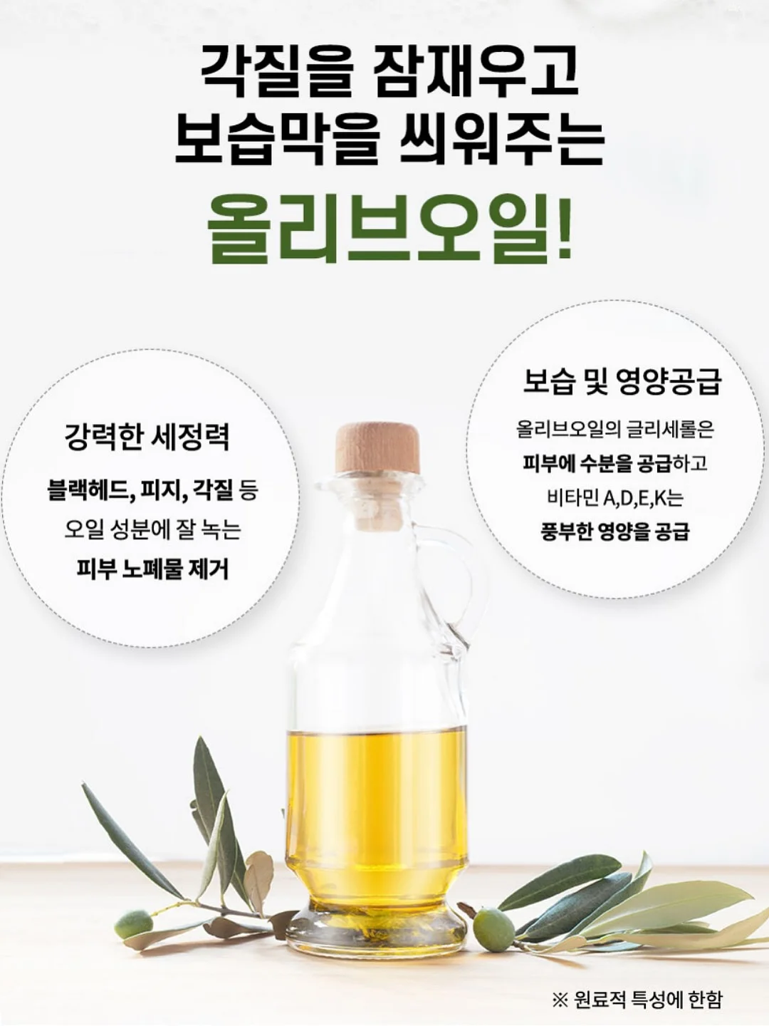 냉동 국산 쭈꾸미 10
