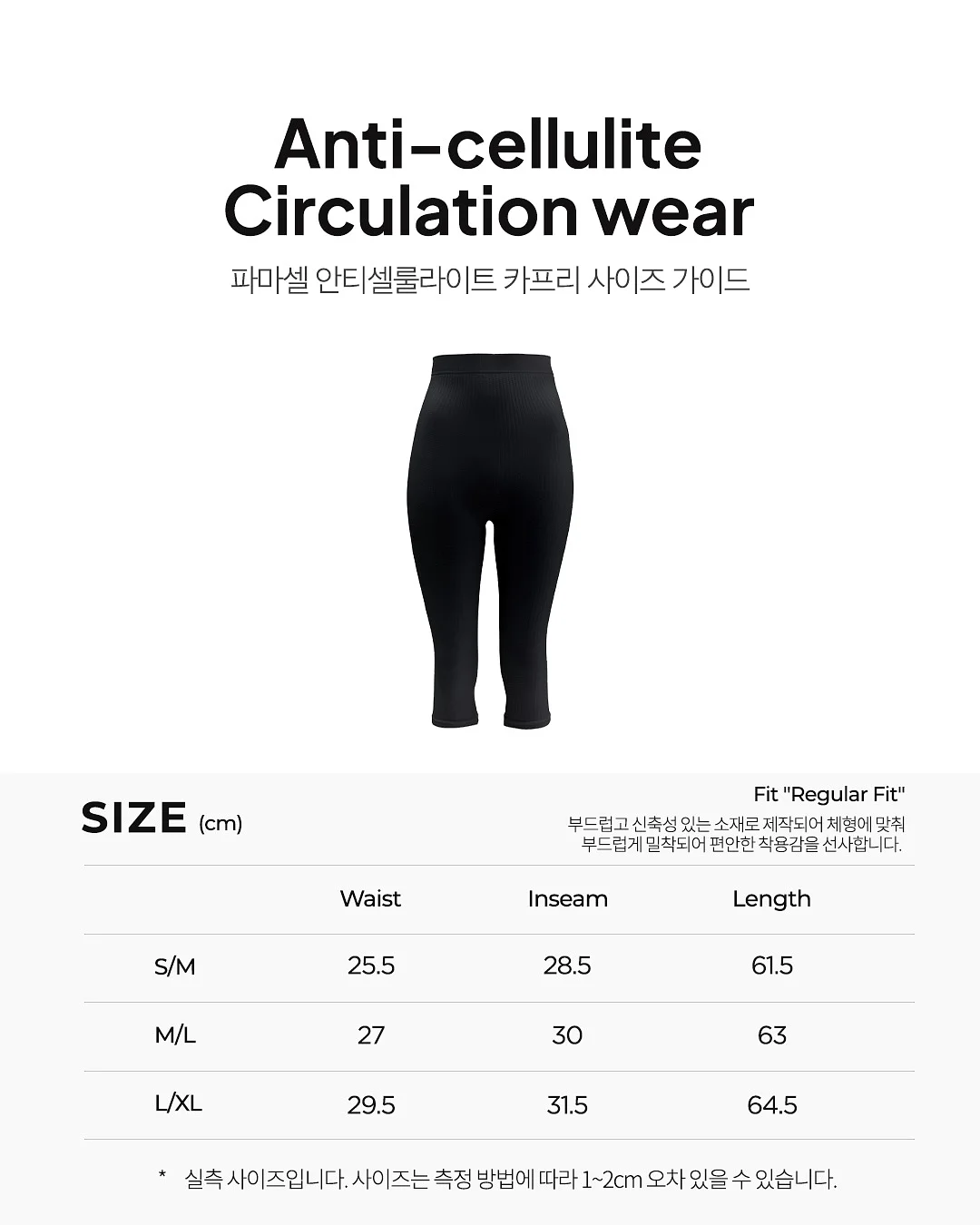 몽스킨 각질밤 11