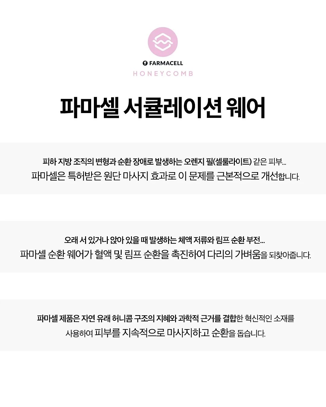 몽스킨 각질밤 13