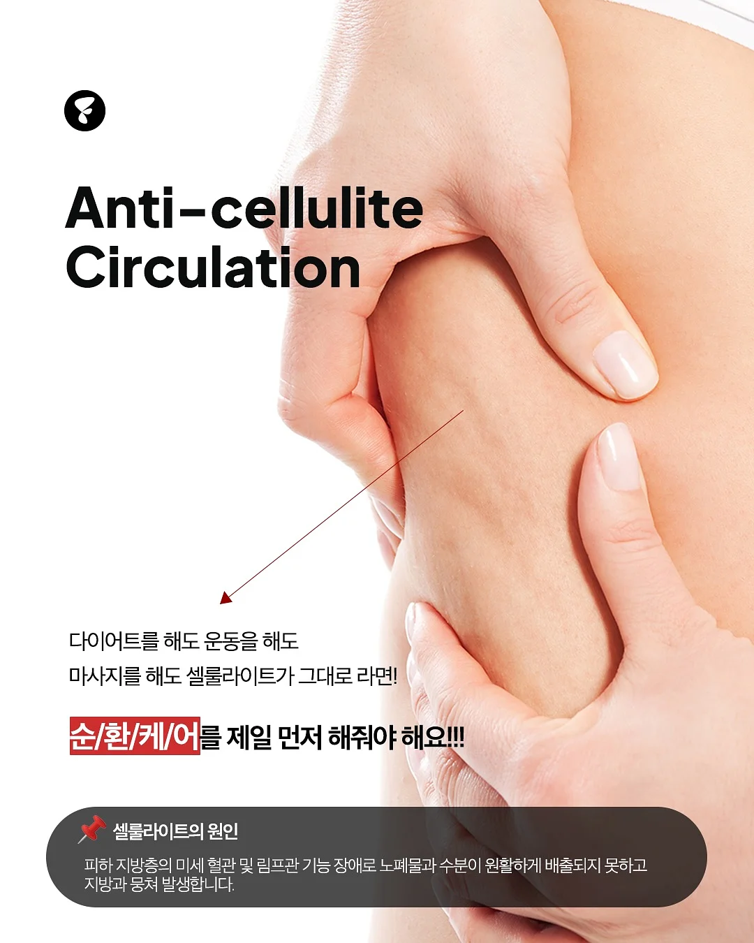 몽스킨 각질밤 14