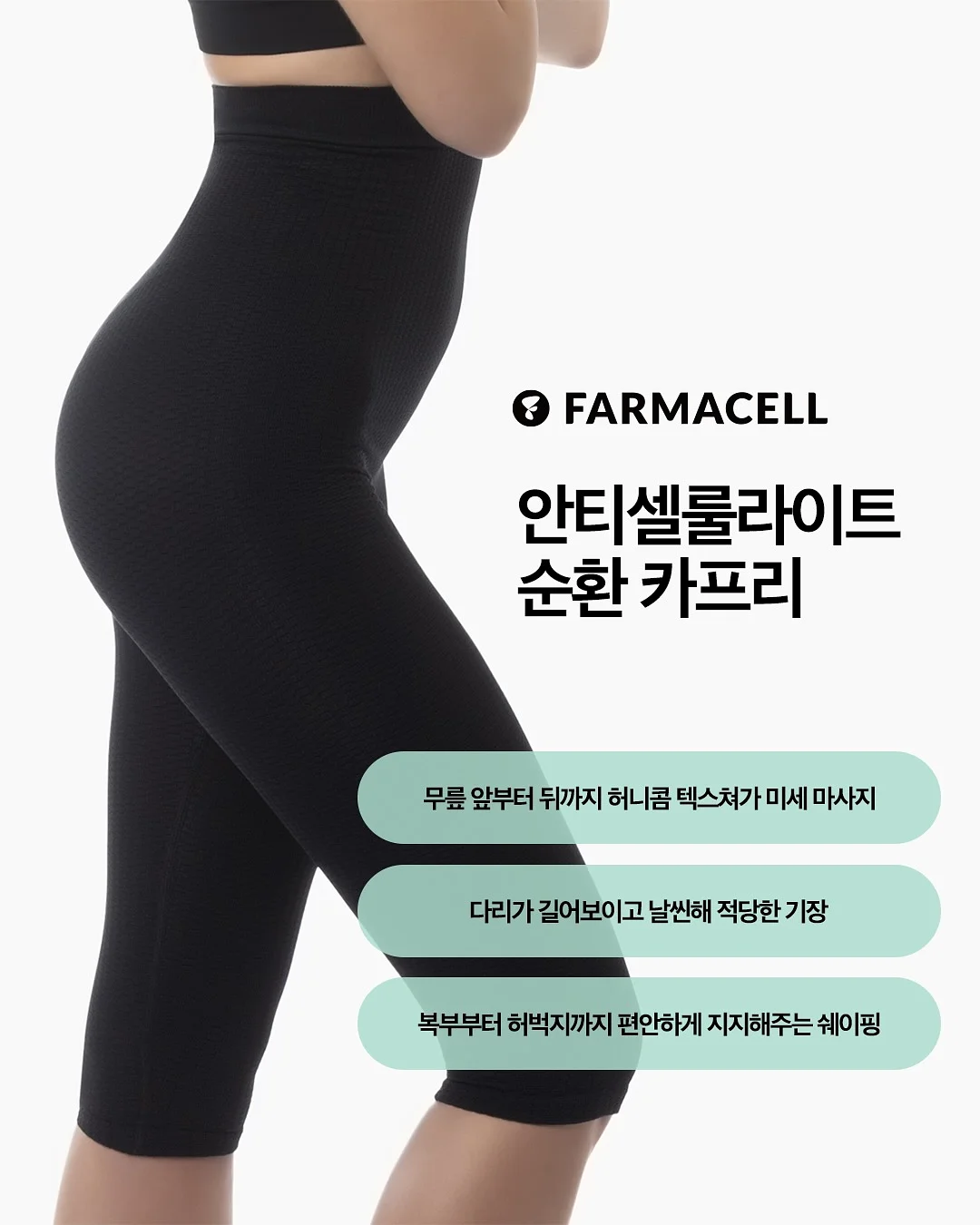 몽스킨 각질밤 16