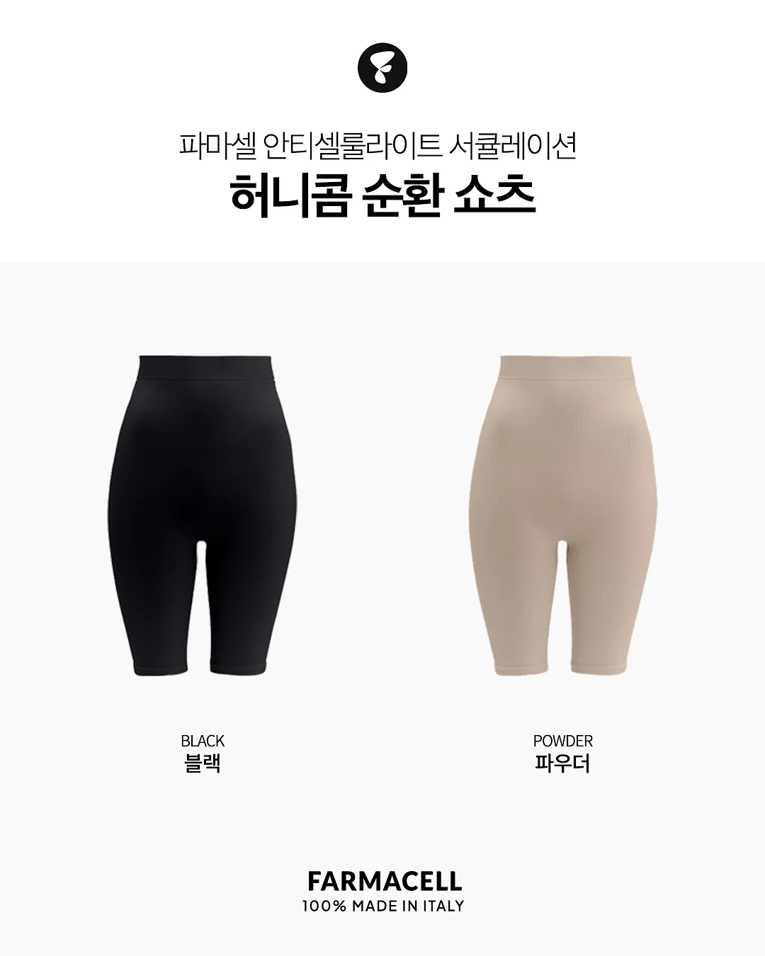 몽스킨 각질밤 19