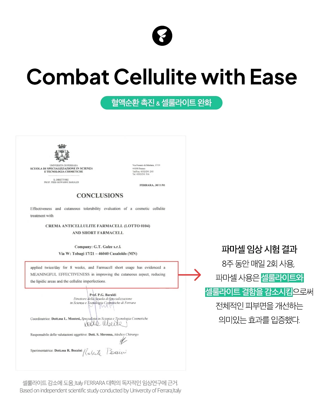 몽스킨 각질밤 7