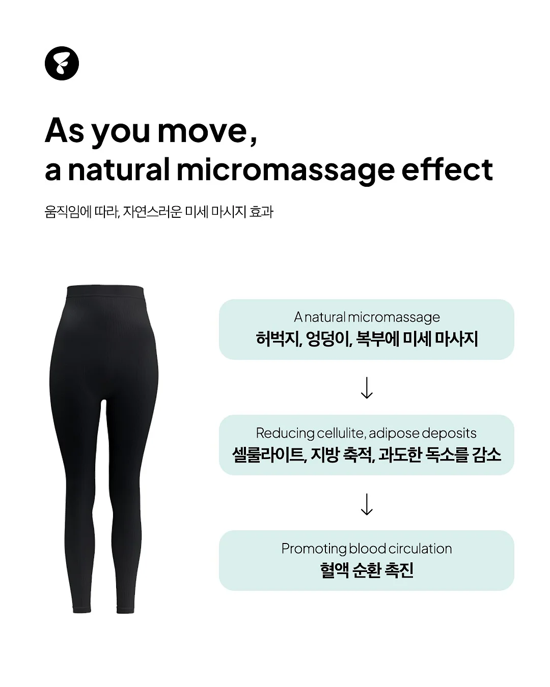 몽스킨 각질밤 8