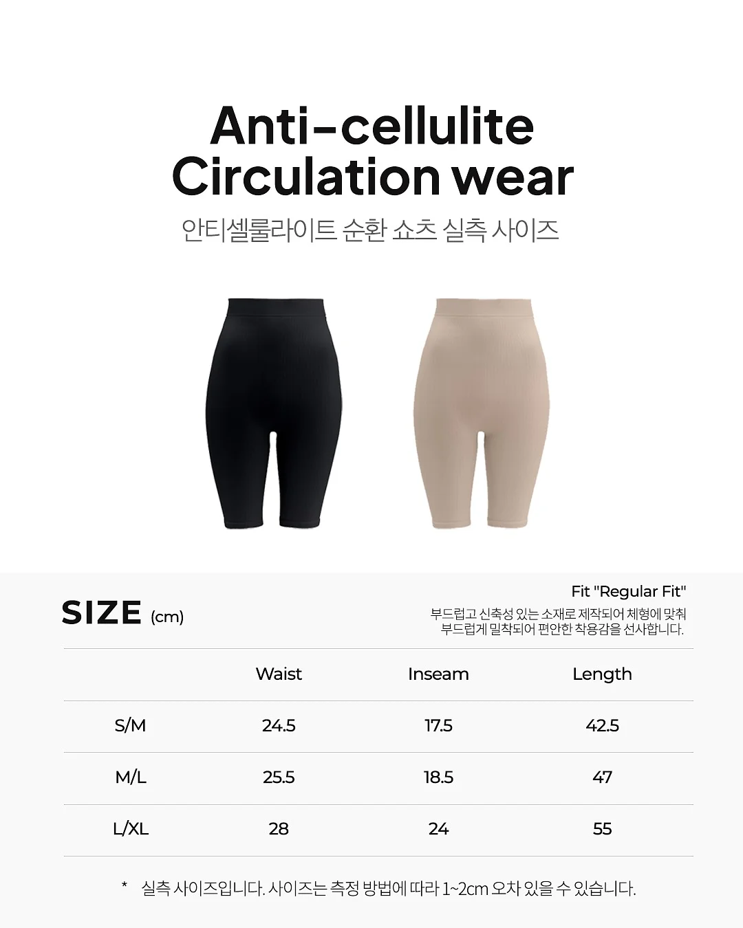 몽스킨 각질밤 10
