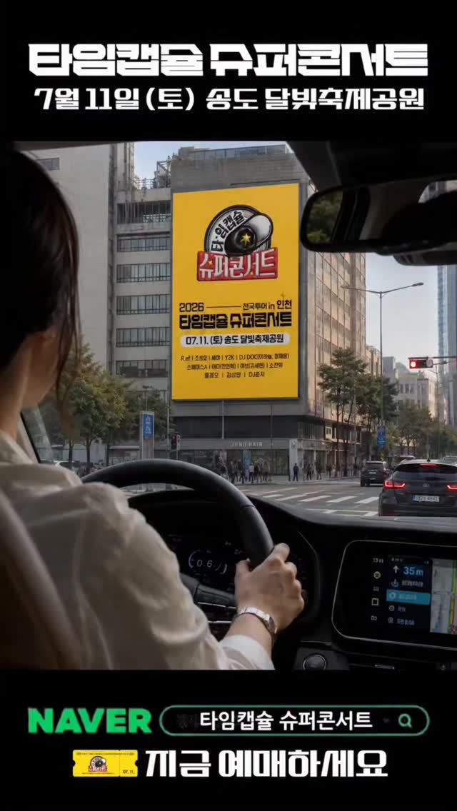 럭셔리 비즈 스트라이프 니트 티셔츠