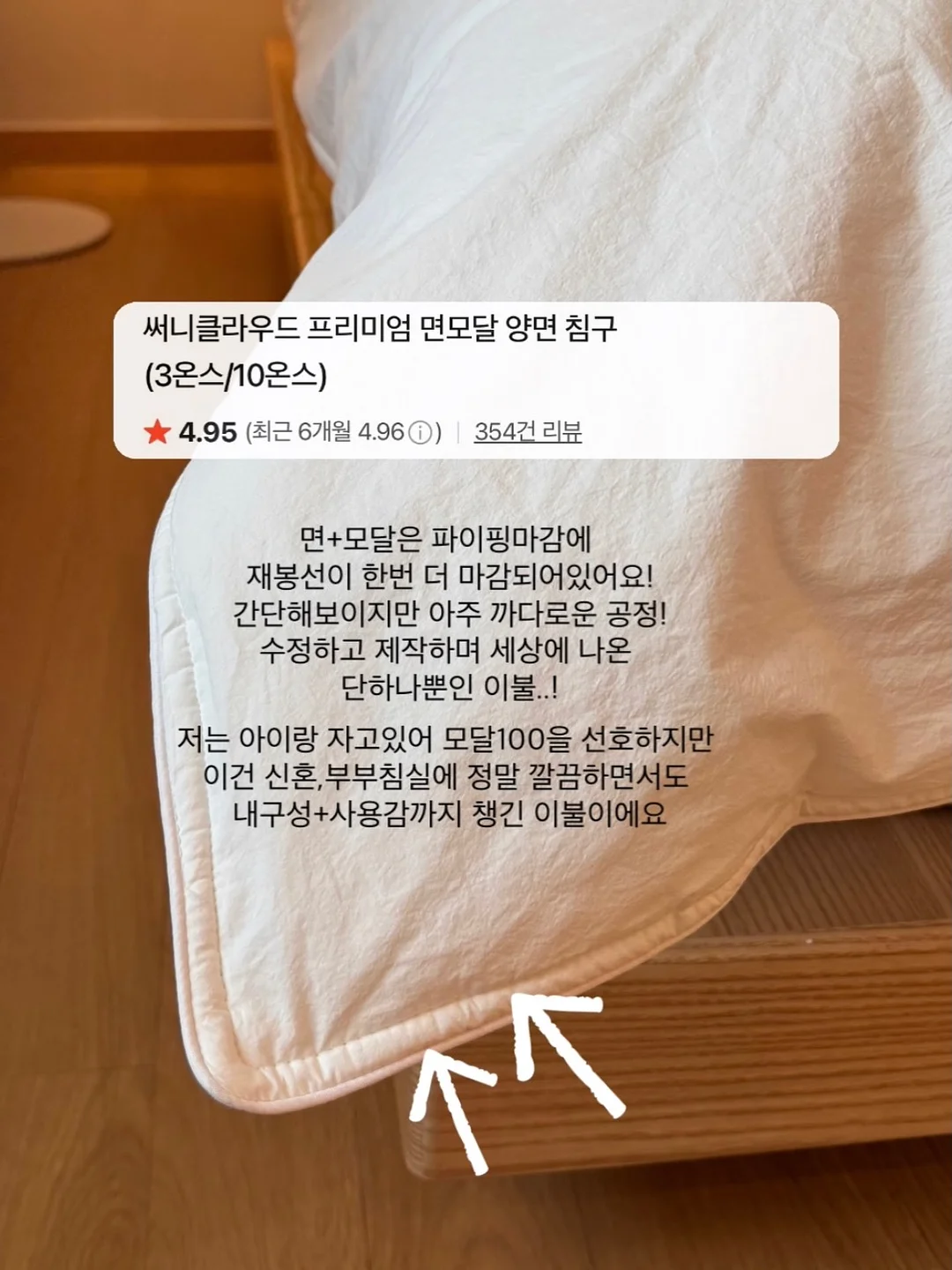 스포티 레터링 자수 세트 3