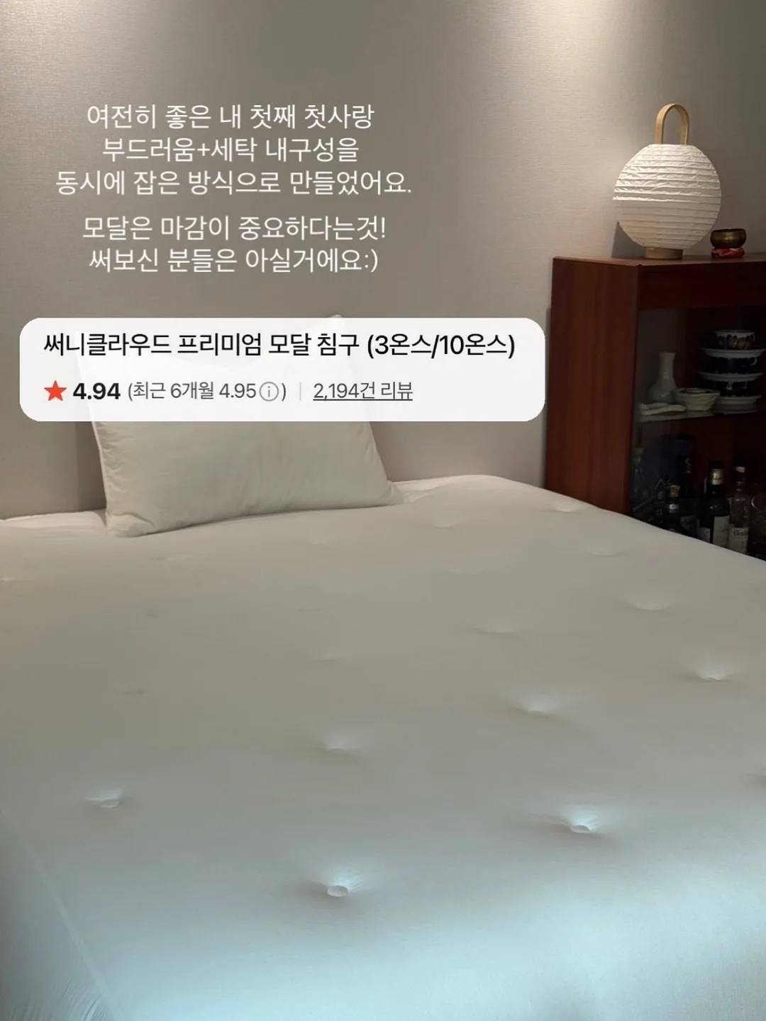 스포티 레터링 자수 세트 4