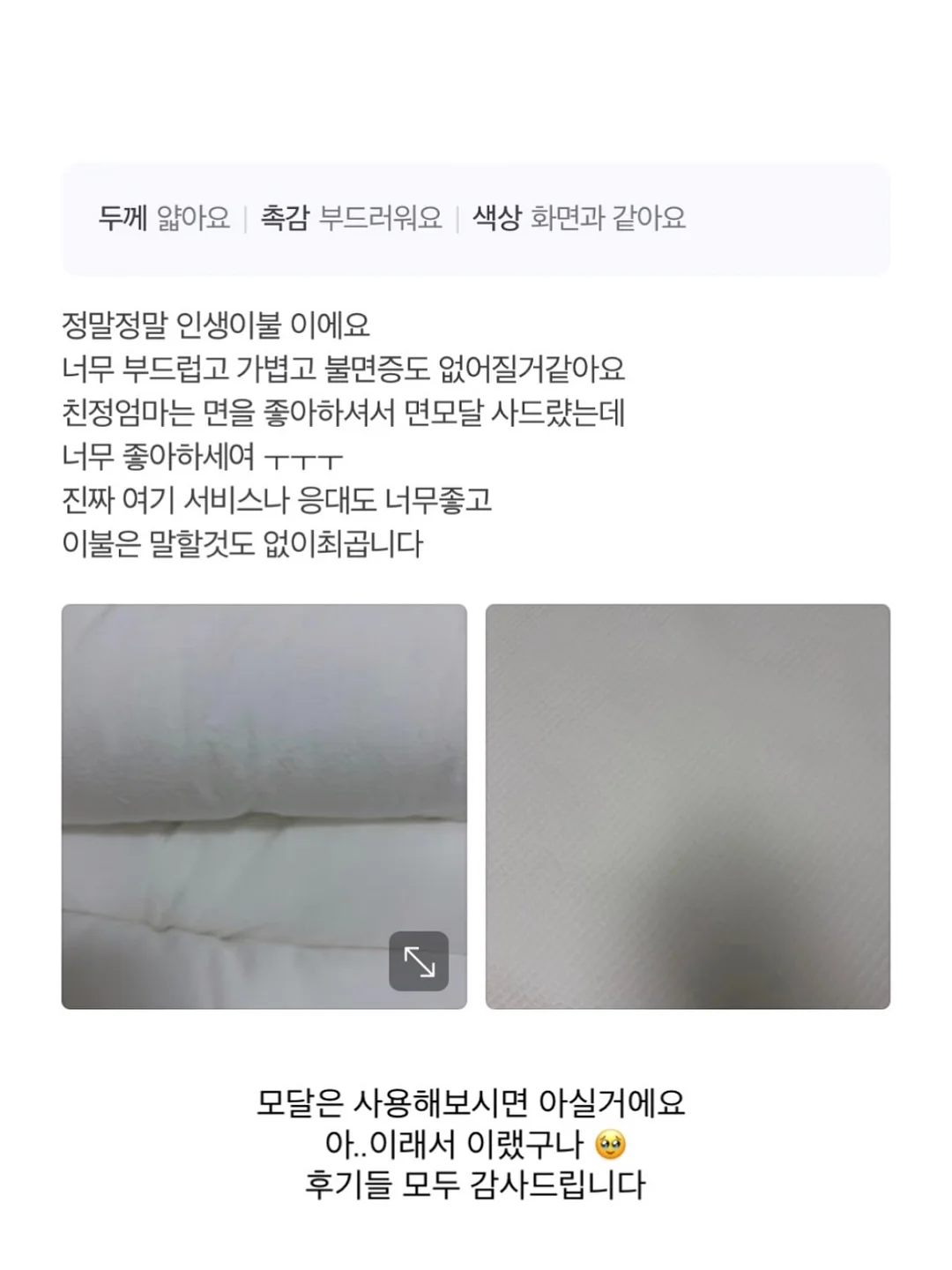 스포티 레터링 자수 세트 5