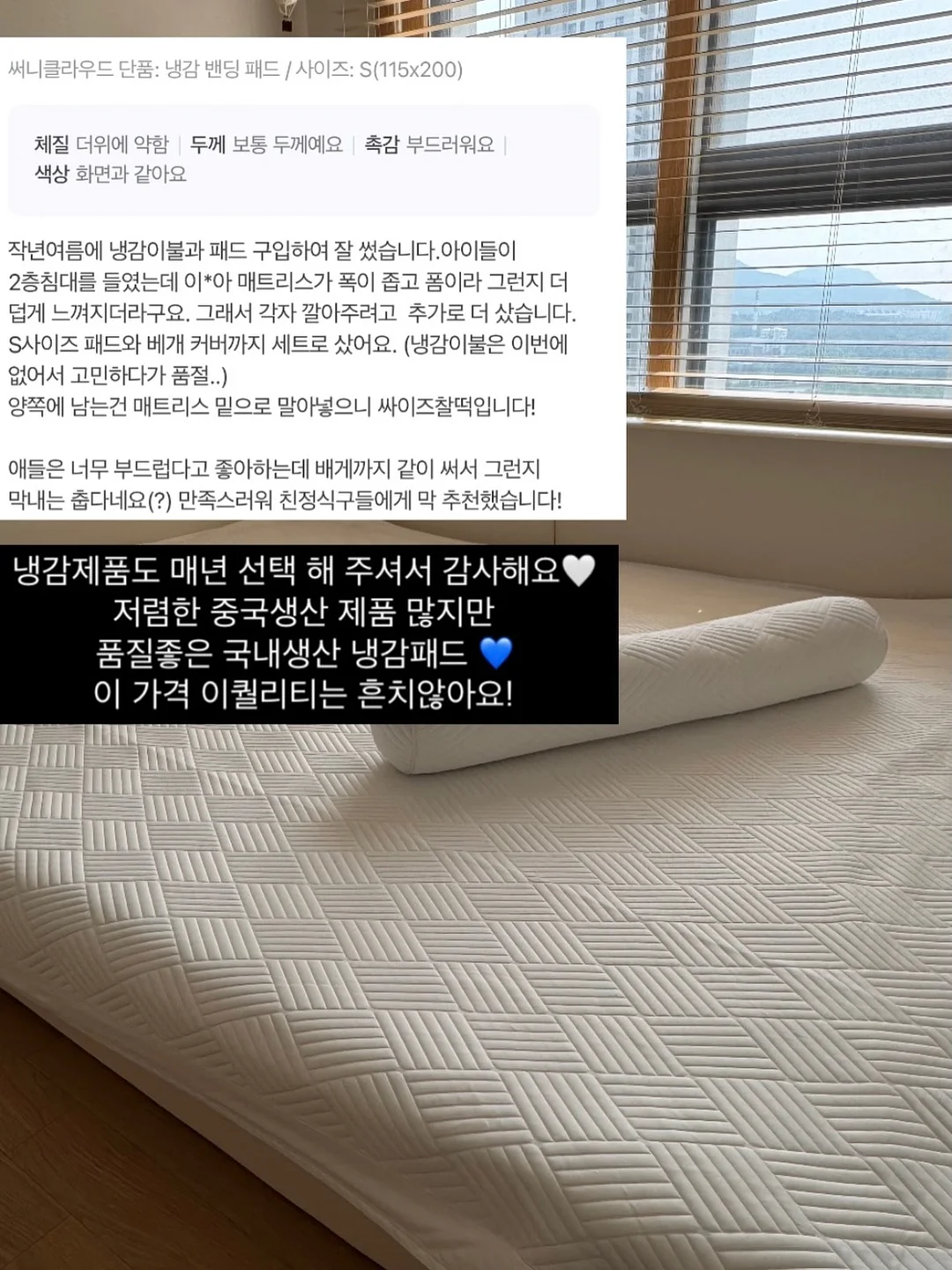 스포티 레터링 자수 세트 6