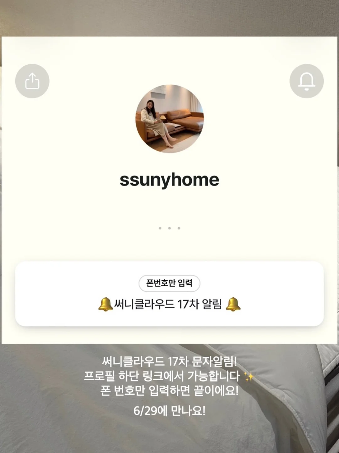 스포티 레터링 자수 세트 8