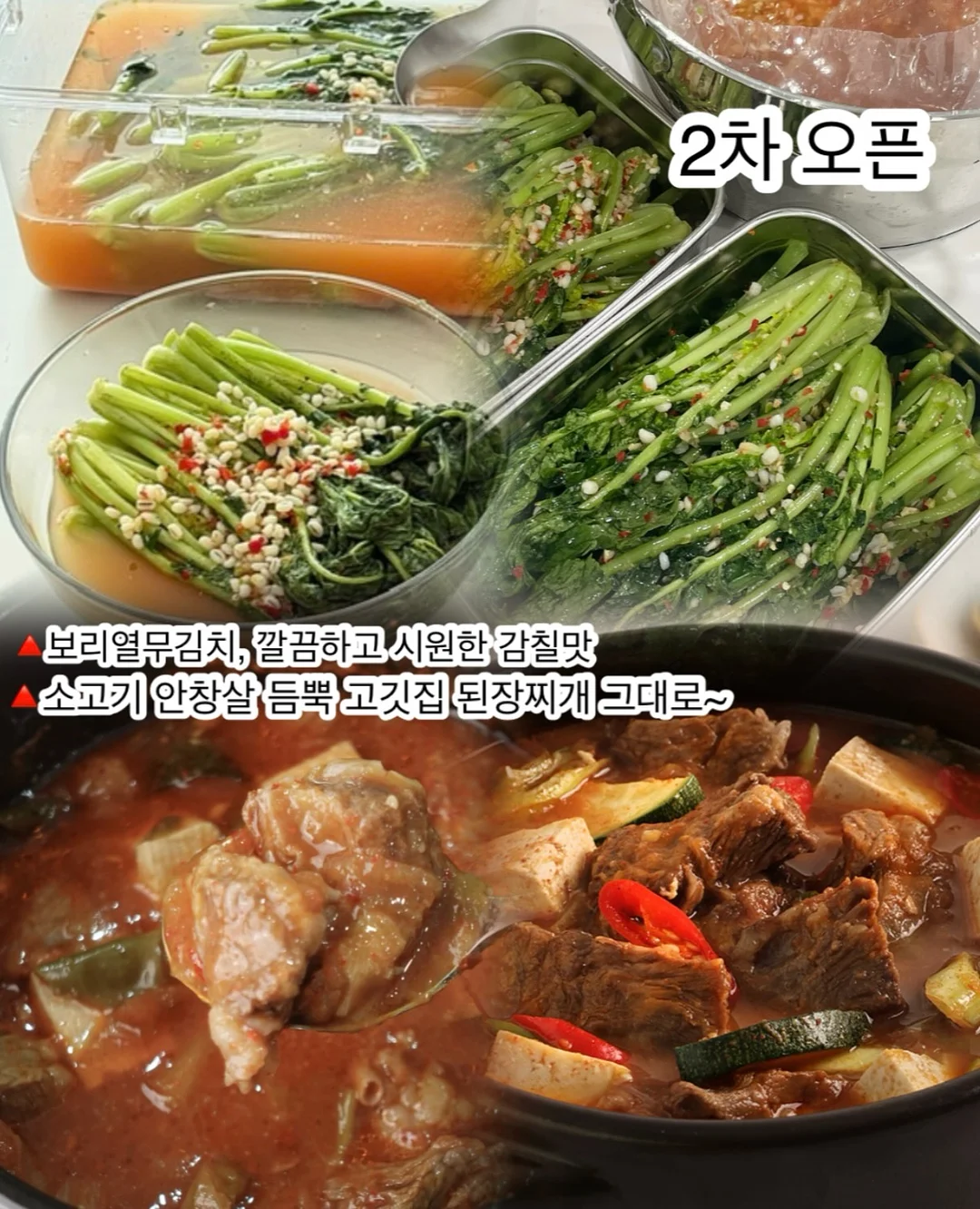 로맨틱데이가디건 여름인생스커트 1