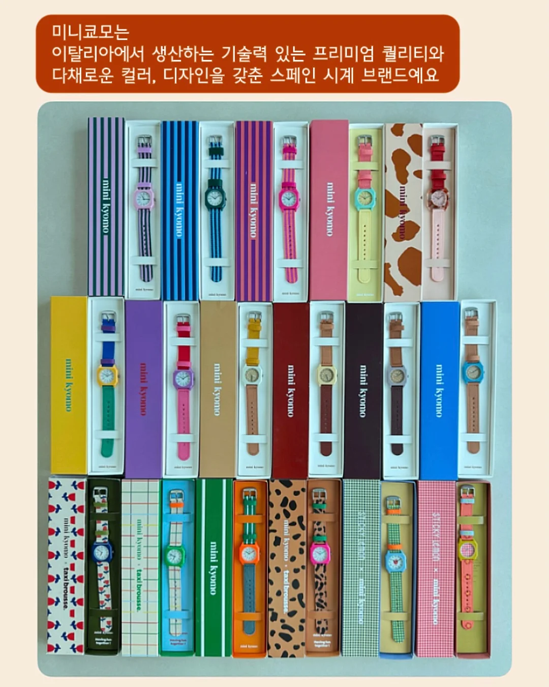 오색 쌀월병 수업 2