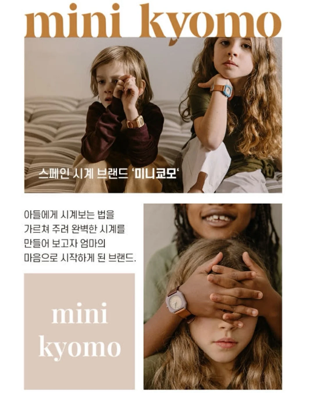 오색 쌀월병 수업 3