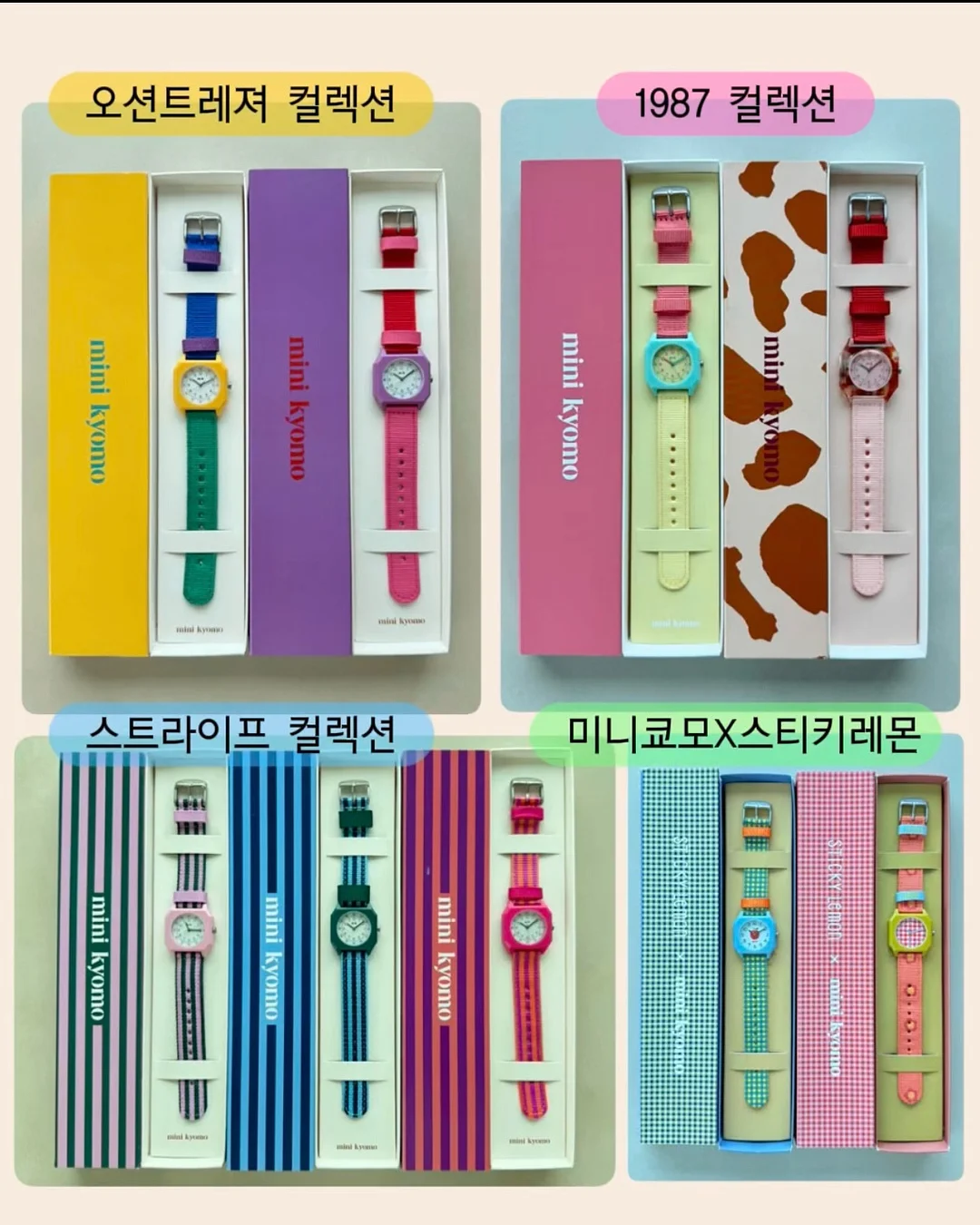오색 쌀월병 수업 5