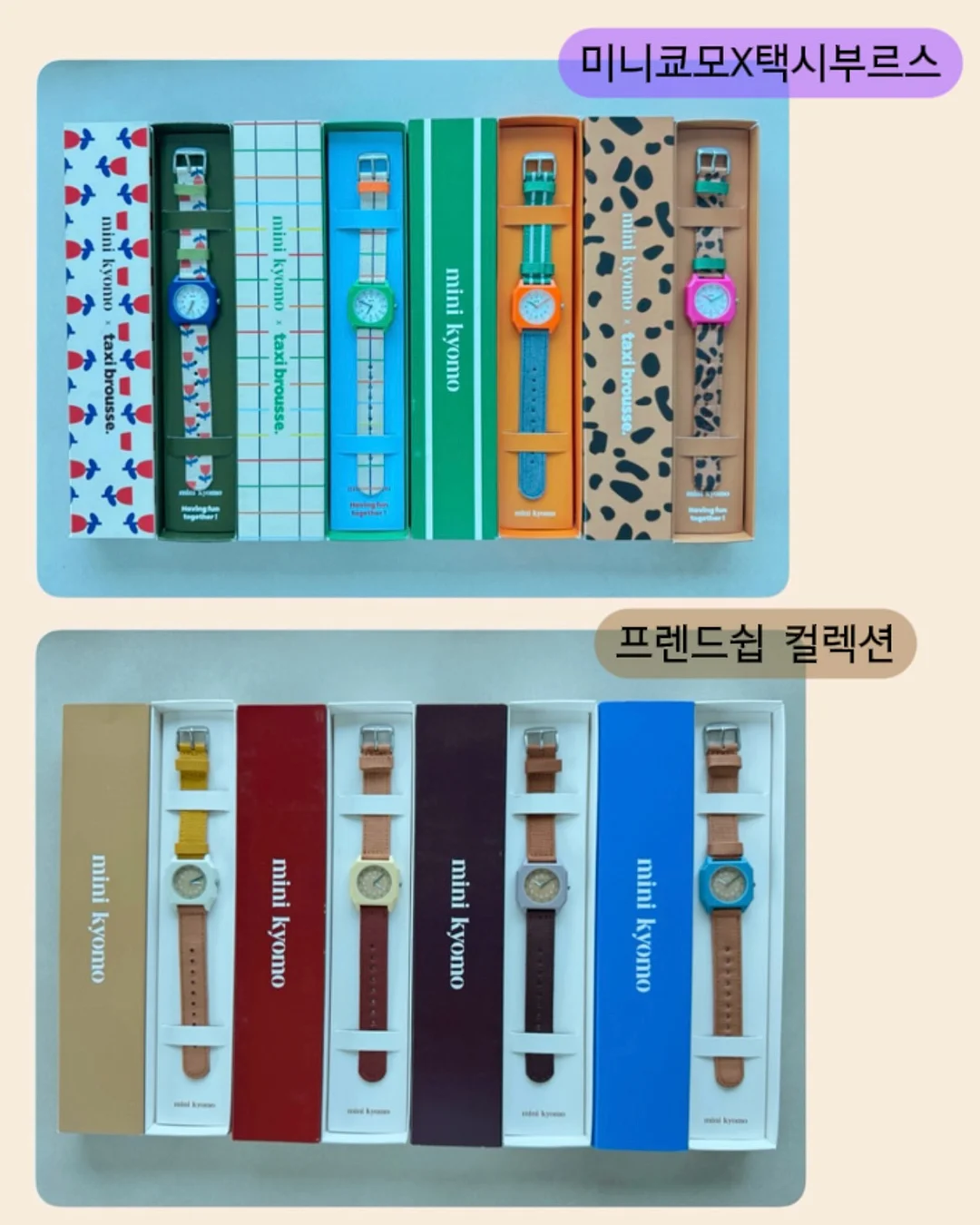 오색 쌀월병 수업 6