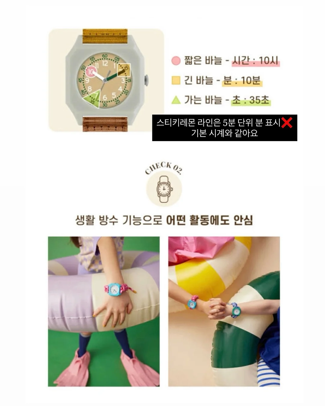 오색 쌀월병 수업 8