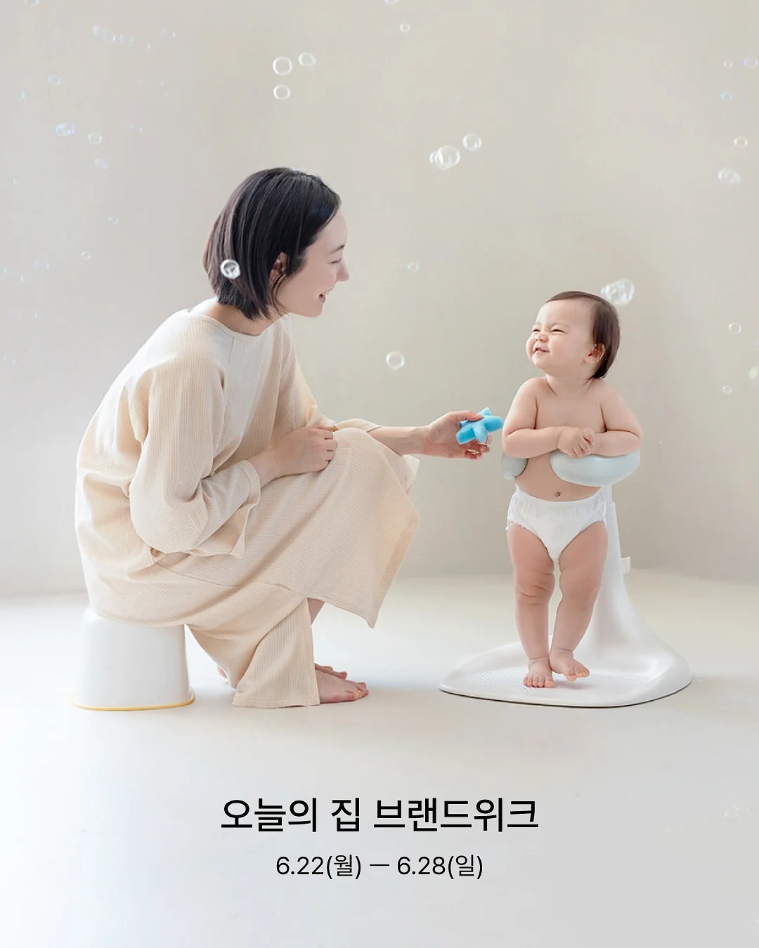 조개 해감제 1
