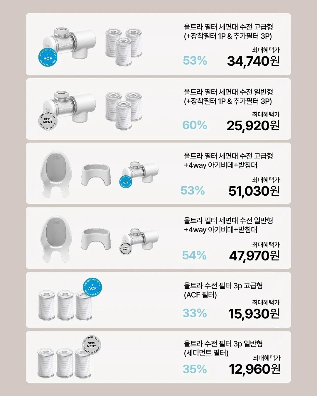 조개 해감제 2
