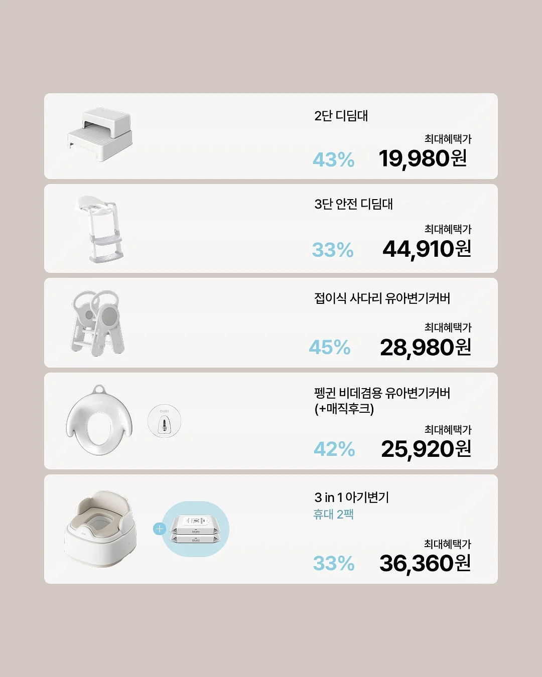 조개 해감제 4