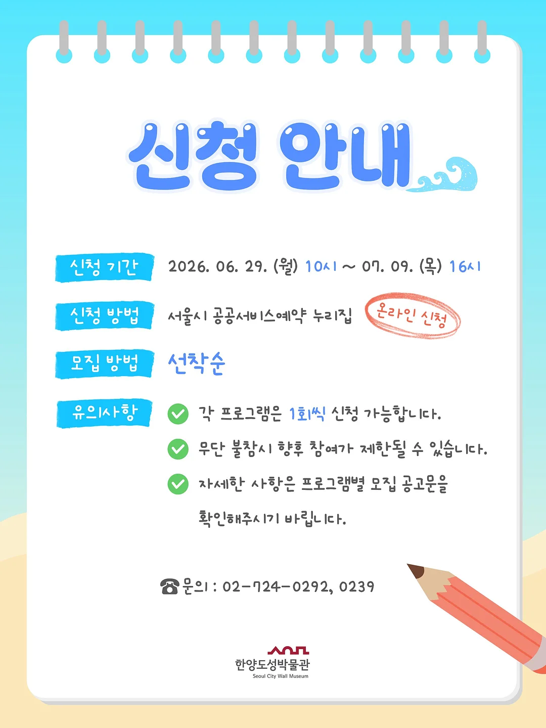 꽃하이 시크릿박스 2