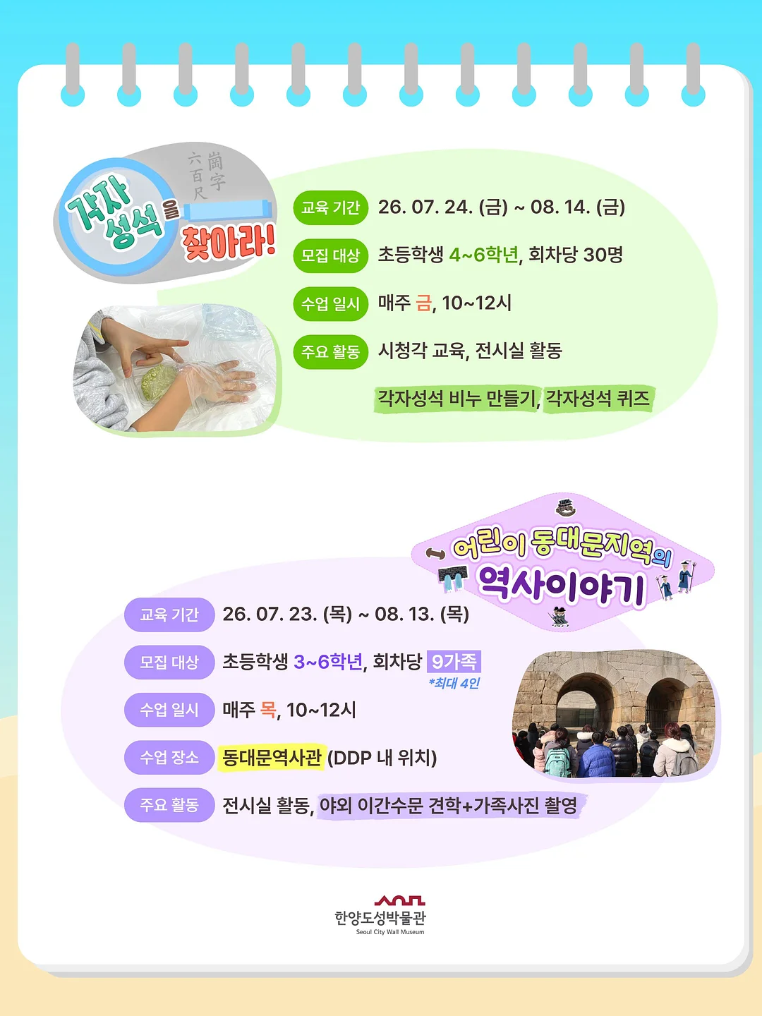 꽃하이 시크릿박스 4