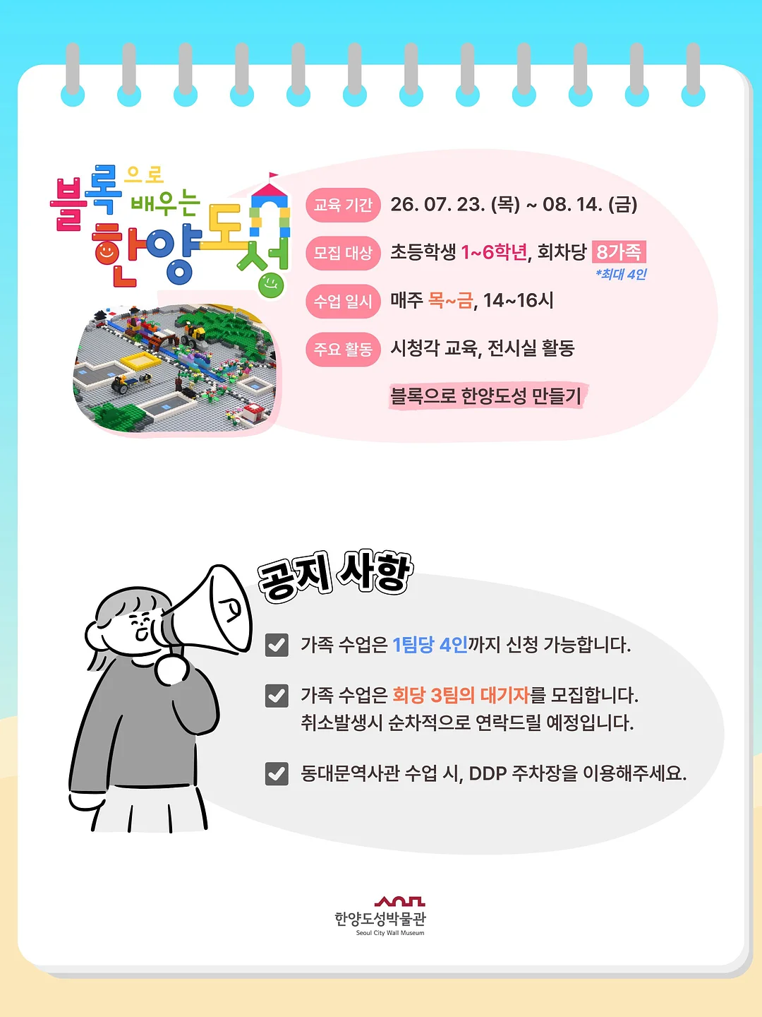 꽃하이 시크릿박스 5