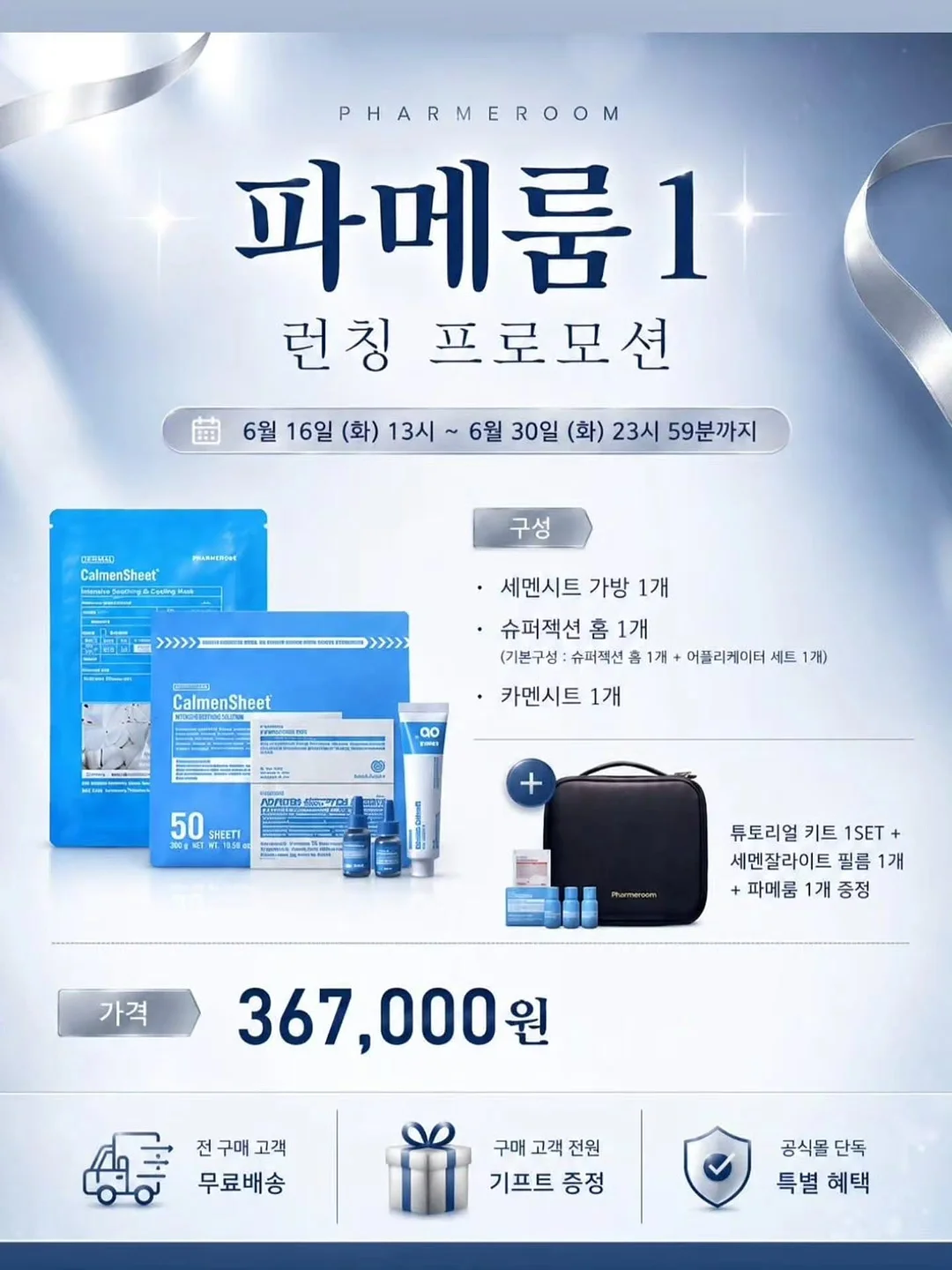 레몬차 1