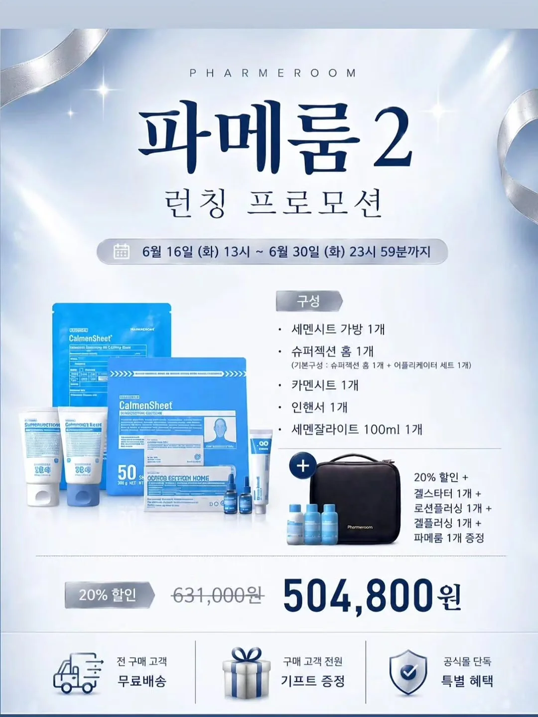 레몬차 2
